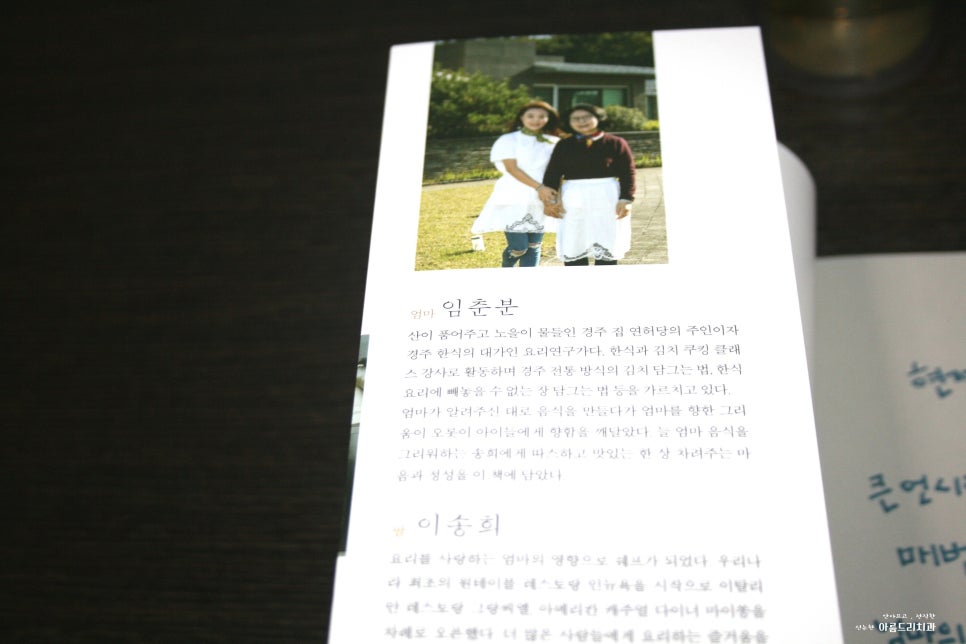 엄마의 부엌_매일 밥상_특별한 요리책 관련 이미지 9