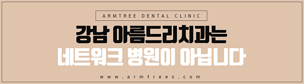 치아인플란트 네비게이션인플란트의 안전함 관련 이미지 10