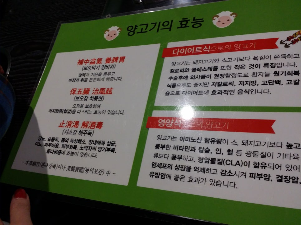 방이동맛집_동북양꼬치전문_가지튀김&옥수수튀김 관련 이미지 9