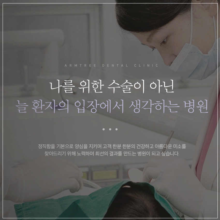 상악동거상술 통증이 걱정된다면 관련 이미지 9