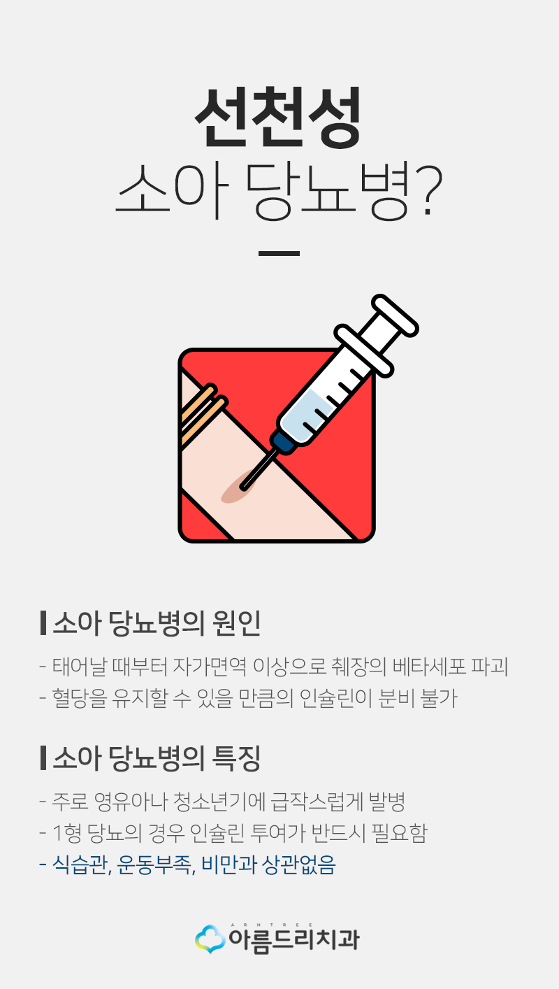 소아당뇨 후원, 씨엘씨(CLC) 3주년기념 콘서트 관련 이미지 2