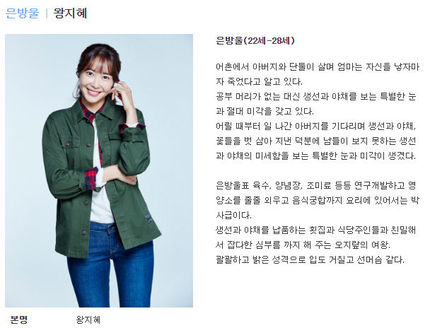 sbs 일일드라마 [사랑은 방울방울] 주인공 배우 왕지혜 님의 아름드리 치과 방문기 관련 이미지 4