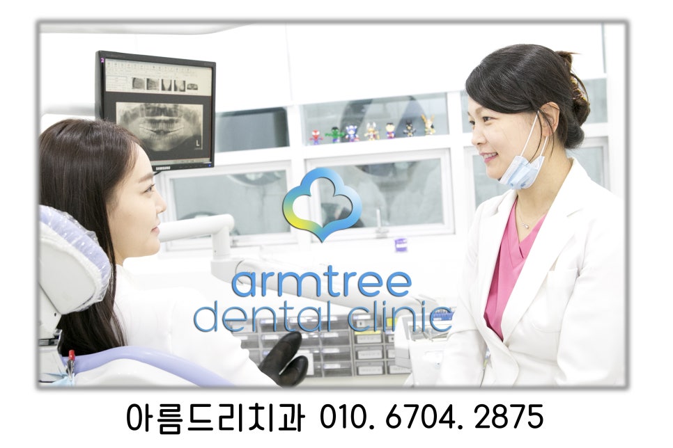 아름드리치과 이현정원장의 임플란트 이야기(2009년 11월 3일 OSEN 기사 내용) 관련 이미지 5