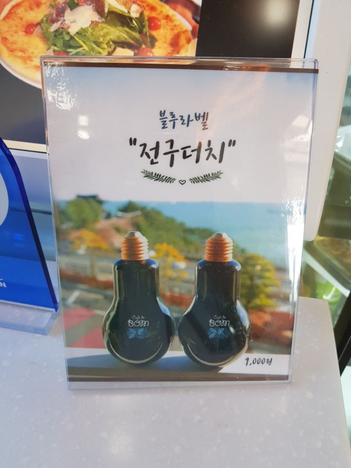 부산 목장원_카페드 봄 _오션뷰,바다전망카페 관련 이미지 15