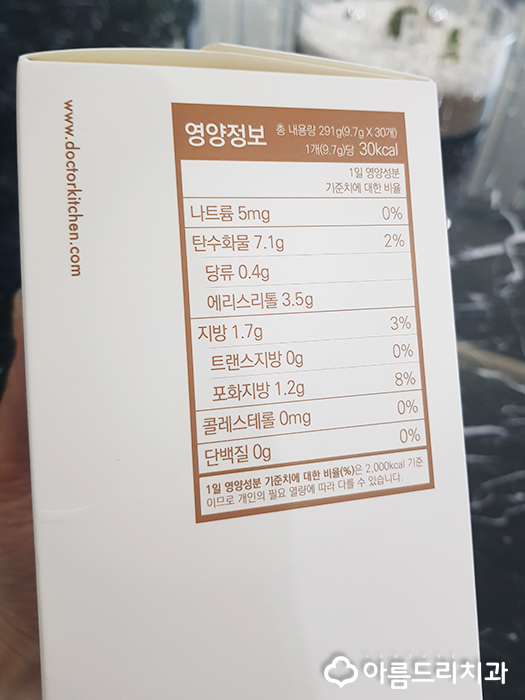 닥터키친 다방커피 당뇨환자 커피 굿 관련 이미지 6