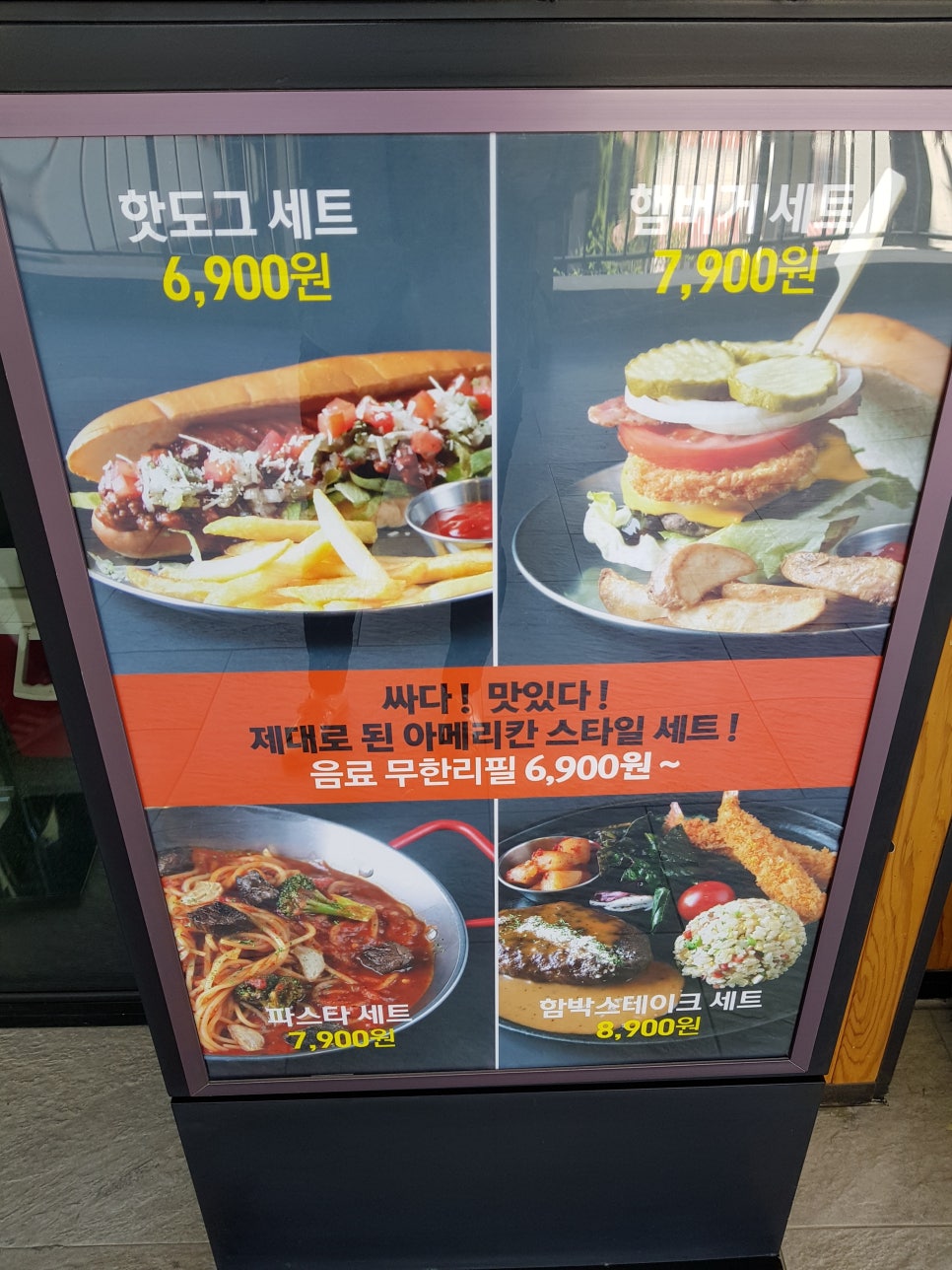 이천 롯데 프리미엄 아웃렛 맛집_백자동3층_글램핑_캠핑레스토랑 관련 이미지 4