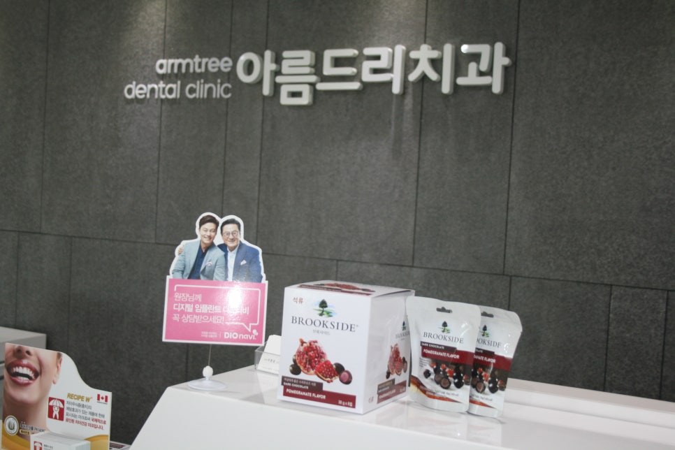 화이트데이 브룩사이드 초콜릿으로 고백할게요 관련 이미지 3