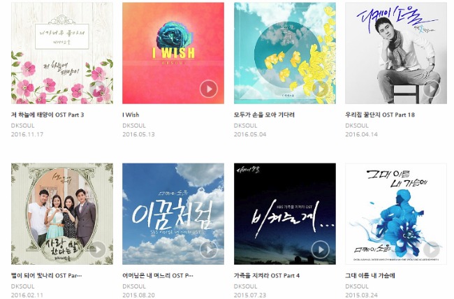 가수 디케이소울(김동규 DKsoul) 아름드리 치과 방문기 관련 이미지 4