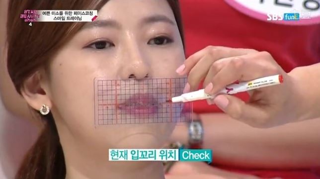 이현정 원장의 스마일 트레이닝-sbs  서인영의 스타 뷰티쇼 시즌 4(예쁜 미소를 위한 페이스 코칭) 관련 이미지 3