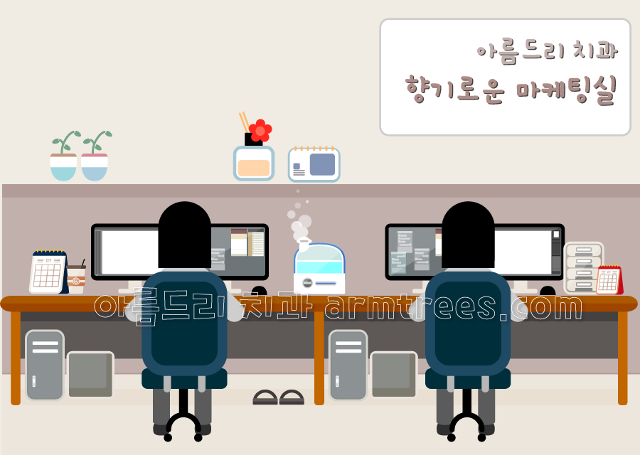 홈 향수 디퓨저, 룸 프레그런스 디퓨저, 프라고나르 fragonard 디퓨저 향기로운 아름드리 치과 관련 이미지 5