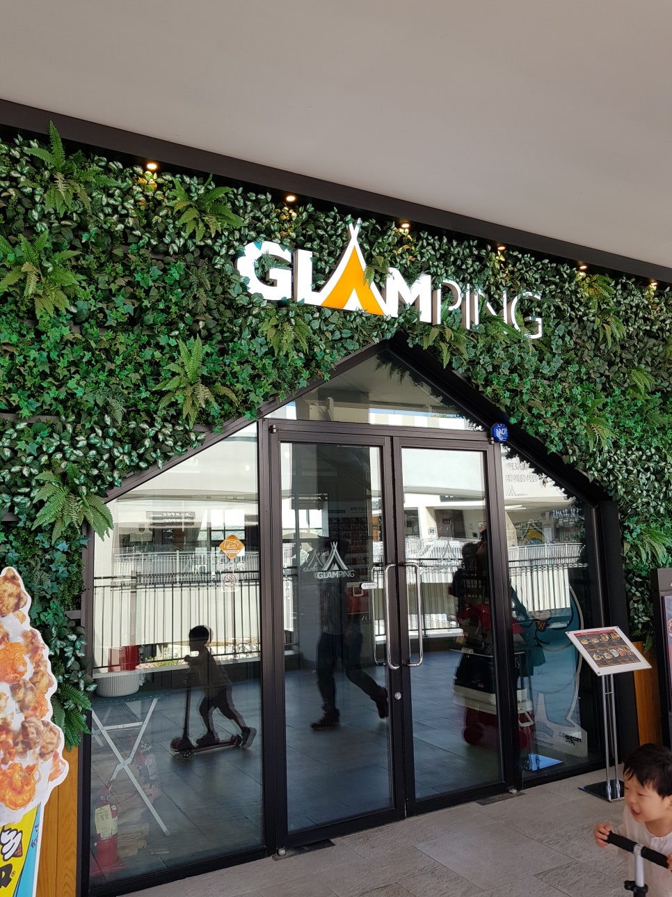 이천 롯데 프리미엄 아웃렛 맛집_백자동3층_글램핑_캠핑레스토랑 관련 이미지 1