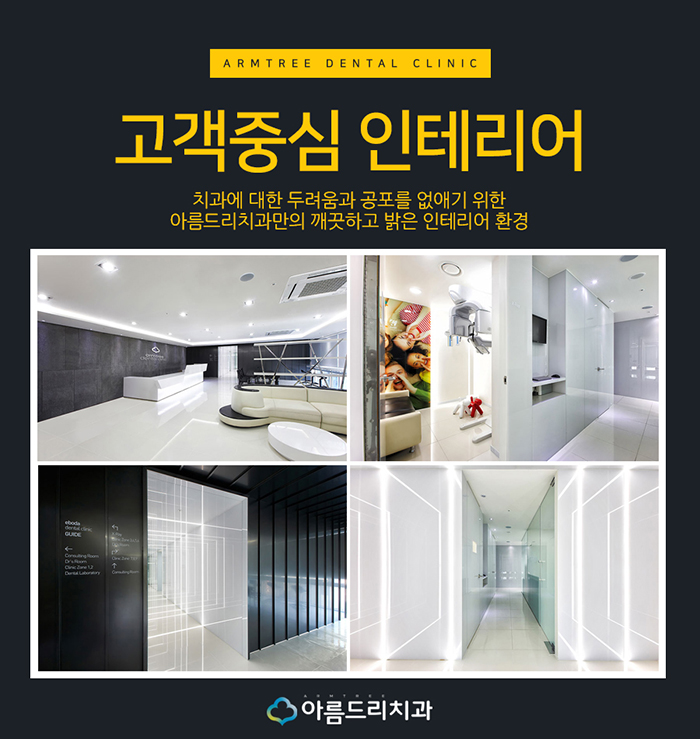 매복사랑니 발치 과정 주의사항 관련 이미지 8