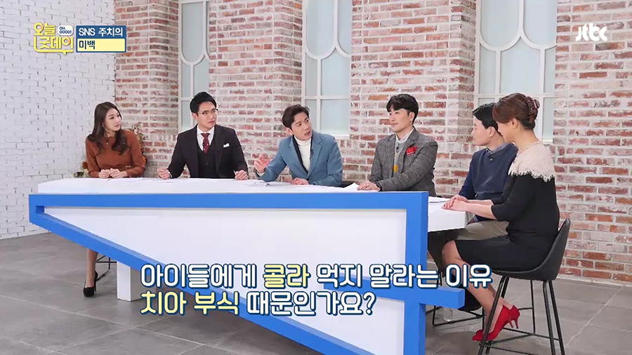 JTBC 오늘 굿데이 치아미백 아름드리치과 이현정원장 관련 이미지 11