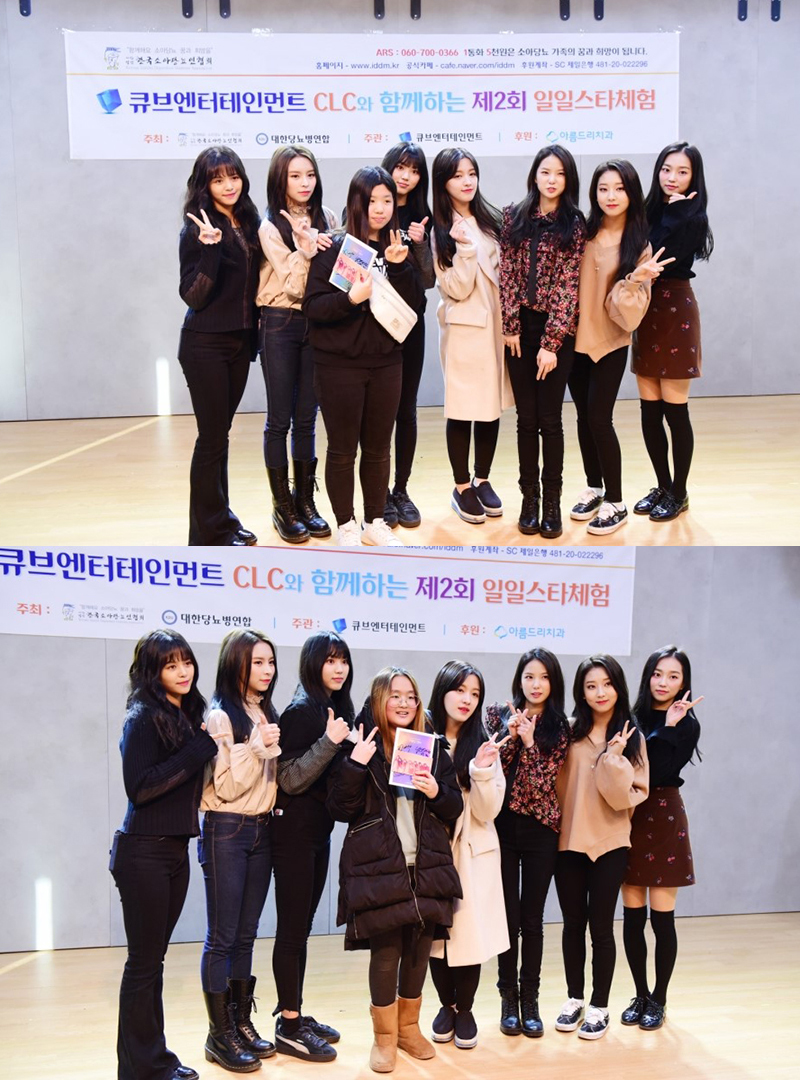 [소아당뇨 행사] 아름드리치과 후원 관련 이미지 5