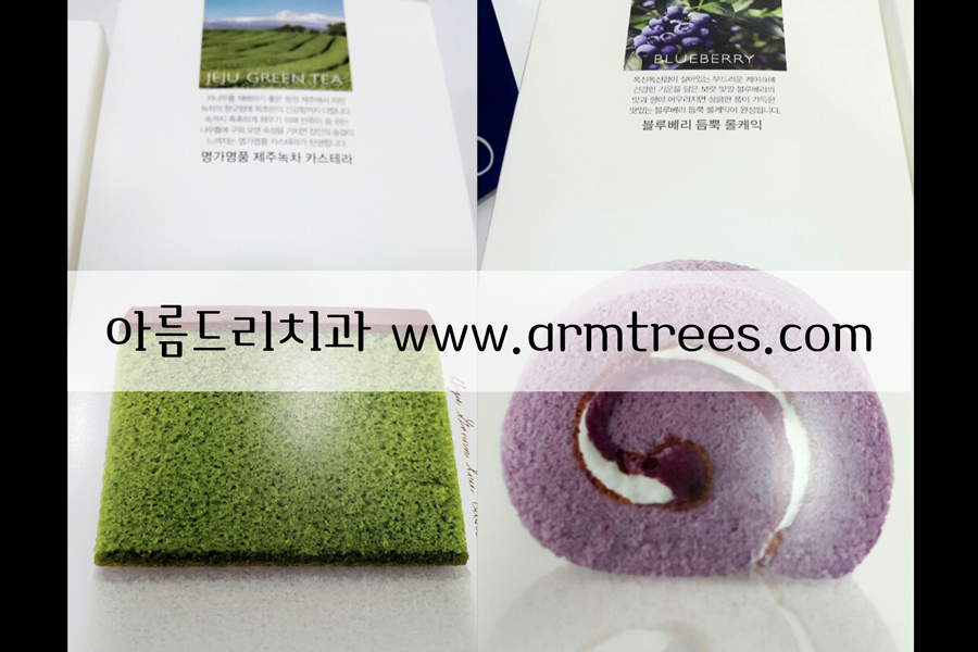 파리바게뜨 빵 선물 [ 롤케이크와 카스테라 ] 관련 이미지 4