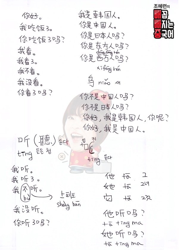 하이타이먹은 최욱 (권설음 기능장착) 관련 이미지 3