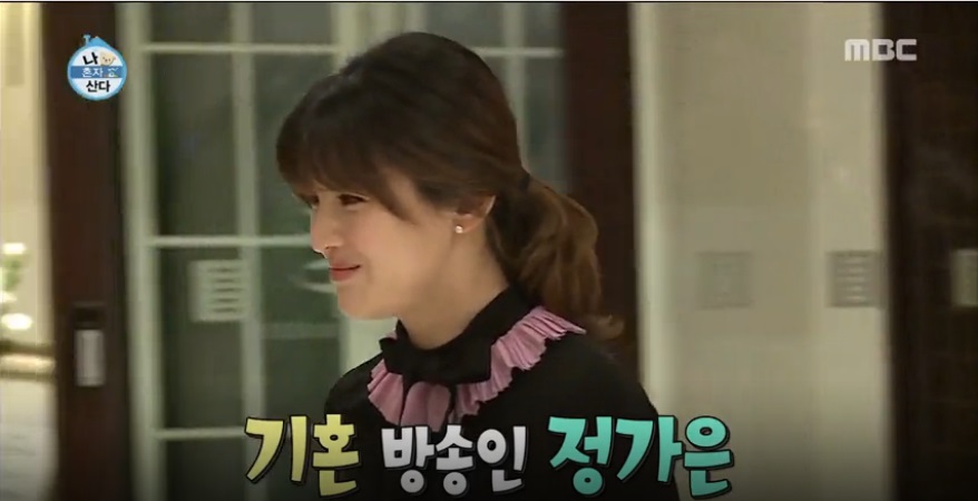 [나 혼자 산다] 가수 강현수 님 결혼식 (축의금 안내:가수 장우혁) 관련 이미지 9