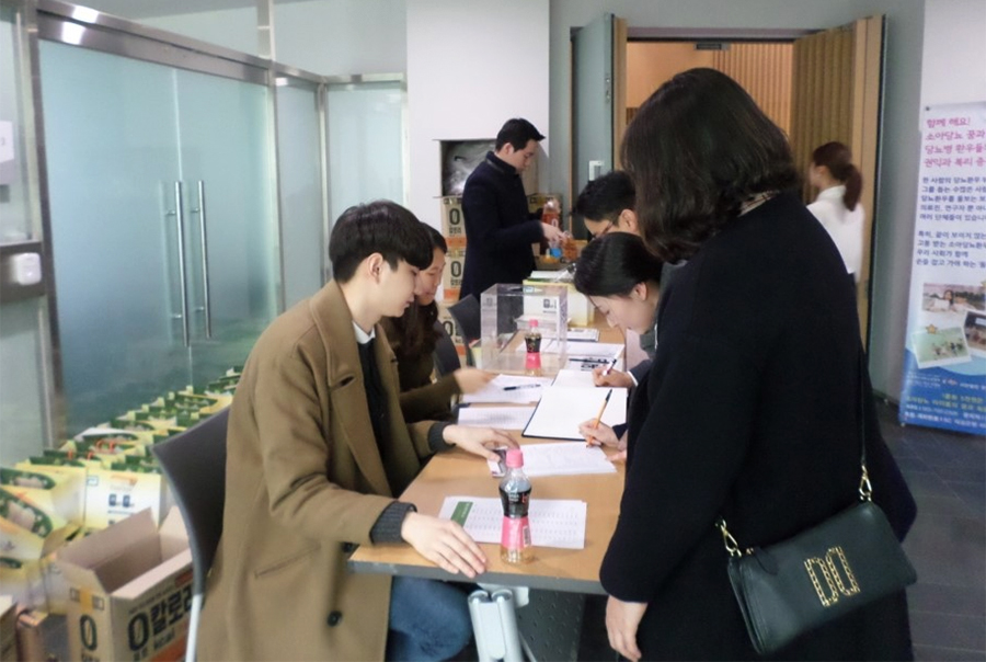 대한당뇨병연합 창립기념식 아름드리치과 관련 이미지 4