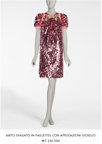 '푸른 바다의 전설' 전지현 핑크 패션 : 네이버 블로그 관련 이미지 4