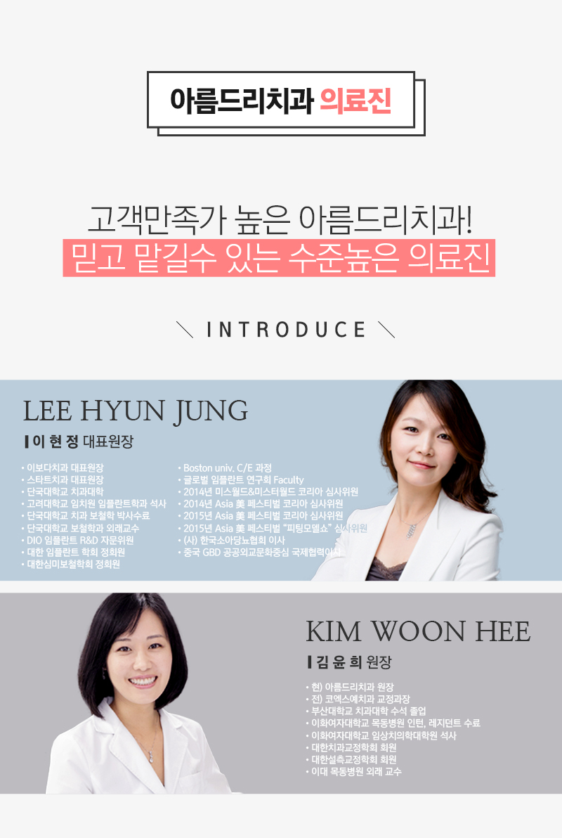 앞니부분교정후기 골라서 해봄 관련 이미지 4