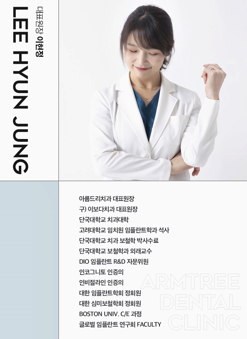 신논현치과 임플란트틀니로 치료부담을 줄인다면 관련 이미지 10