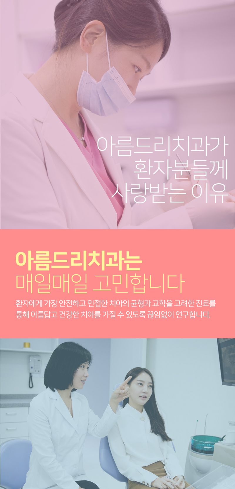 아름드리치과 아시아문예대상 국회 방문기 관련 이미지 15
