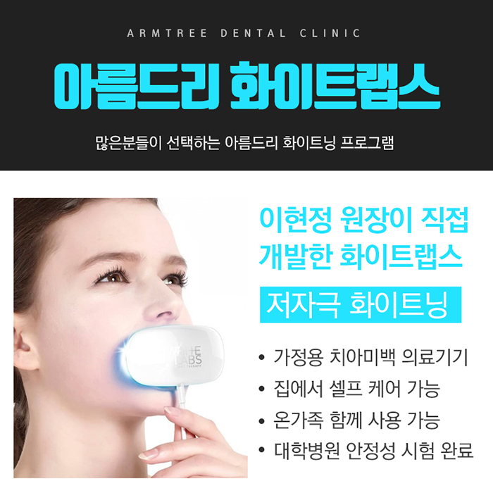 김성은 박수진 연예인 치과 인스타그램 관련 이미지 7