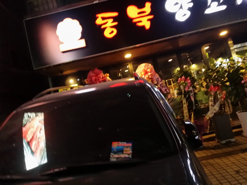 방이동맛집_동북양꼬치전문_가지튀김&옥수수튀김 관련 이미지 2