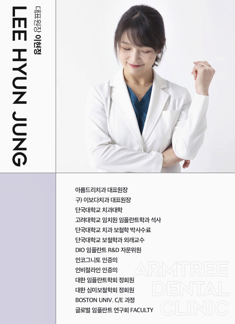 상악동거상술 통증이 걱정된다면 관련 이미지 10