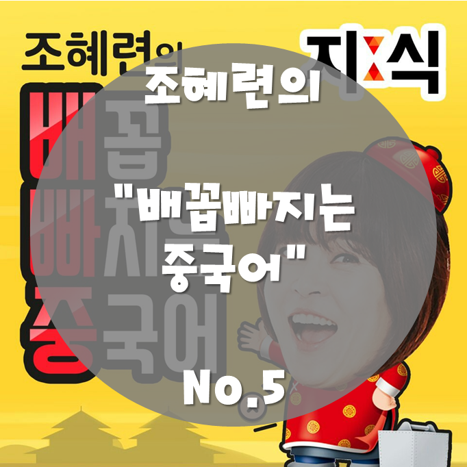 조혜련의 관련 이미지 1