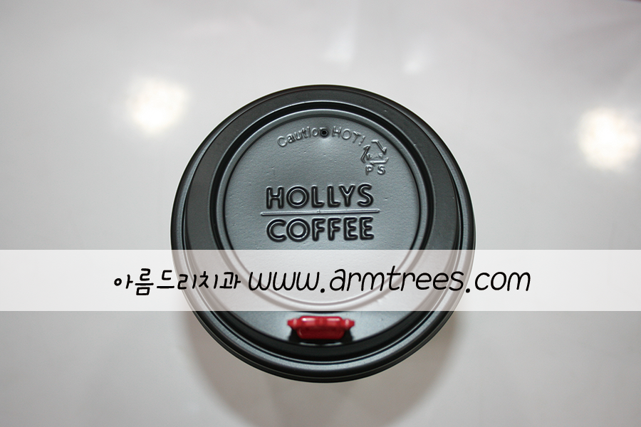 할리스 커피와 케이크 선물 강남[아름드리 치과] 관련 이미지 7