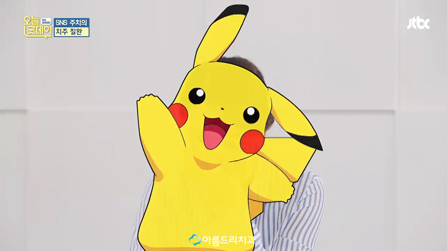 JTBC 오늘 굿데이 치주질환(잇몸병) 아름드리치과 이현정원장 관련 이미지 30