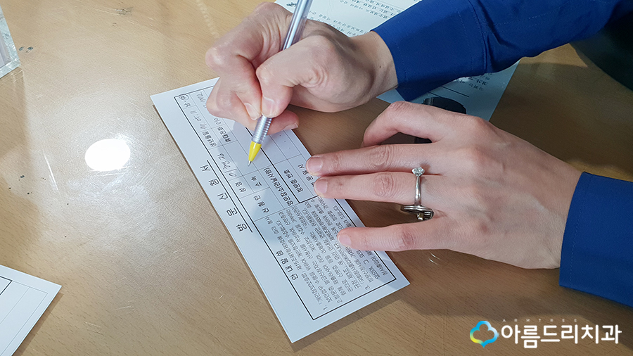 소아당뇨 공도함 강연 아름드리치과 이현정원장 관련 이미지 5