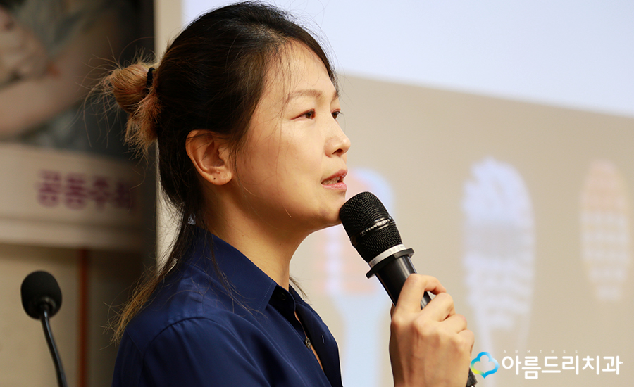 소아당뇨 공도함 강연 아름드리치과 이현정원장 관련 이미지 14
