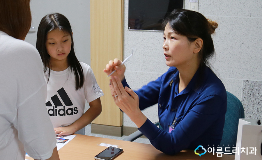 소아당뇨 공도함 강연 아름드리치과 이현정원장 관련 이미지 23