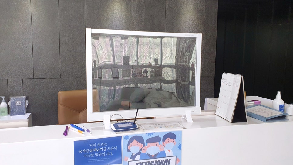 아름드리치과 코로나19예방 교차감염방지 관련 이미지 7