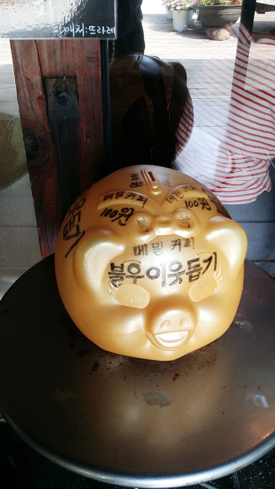 맛 집 탐방) 홍천 양지말 화로구이 관련 이미지 13