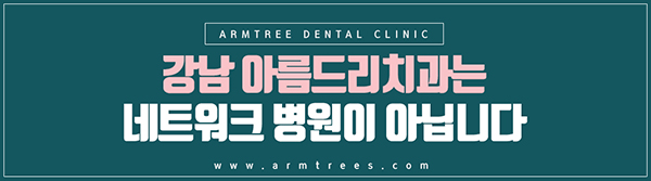 윗니교정 비용 알아볼까? 관련 이미지 9