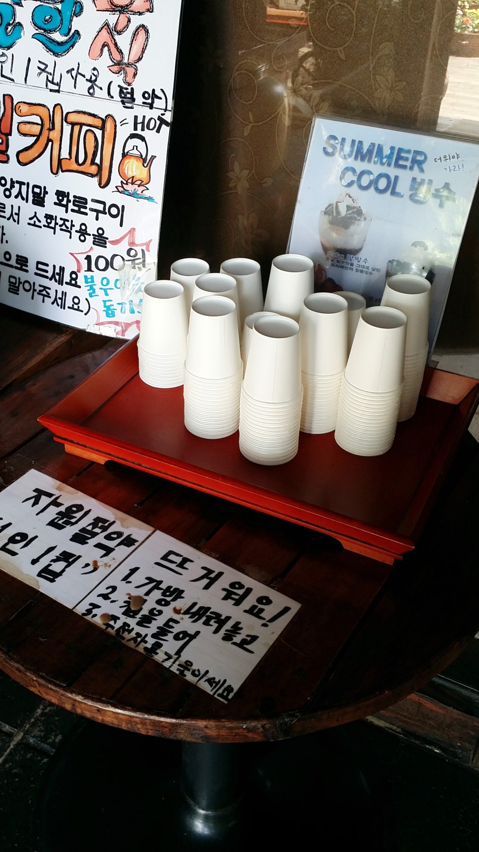 맛 집 탐방) 홍천 양지말 화로구이 관련 이미지 14