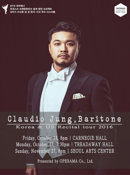 제주해녀_바다를 담은 소녀 :바리톤 정경 12번째 앨범 발매 관련 이미지 4