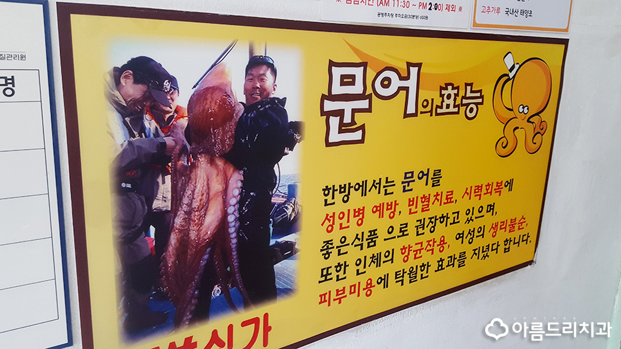 소하동 두루치기 맛집 완죤 내스타일 관련 이미지 4