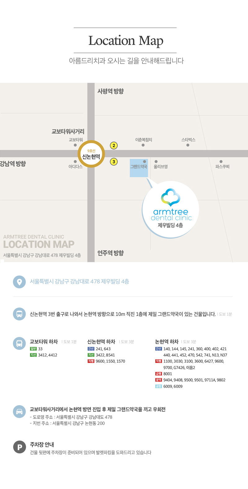 앞니부분교정 꼼꼼하고 예리하게 관련 이미지 14