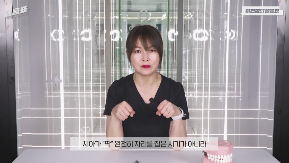 손톱 물어뜯는 버릇 아이의 부정교합 야기한다! 이현정의물음표 관련 이미지 4