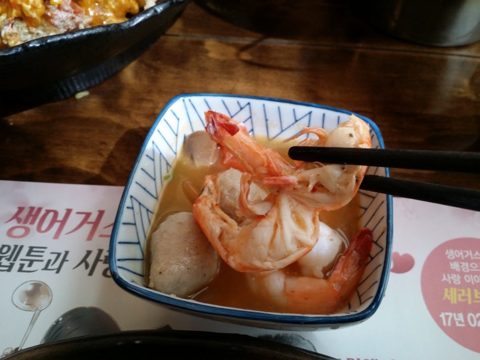 강남교보타워 생어거스틴(신논현역맛집,태국음식,똠얌꿍,뿌빳뽕커리) 관련 이미지 11