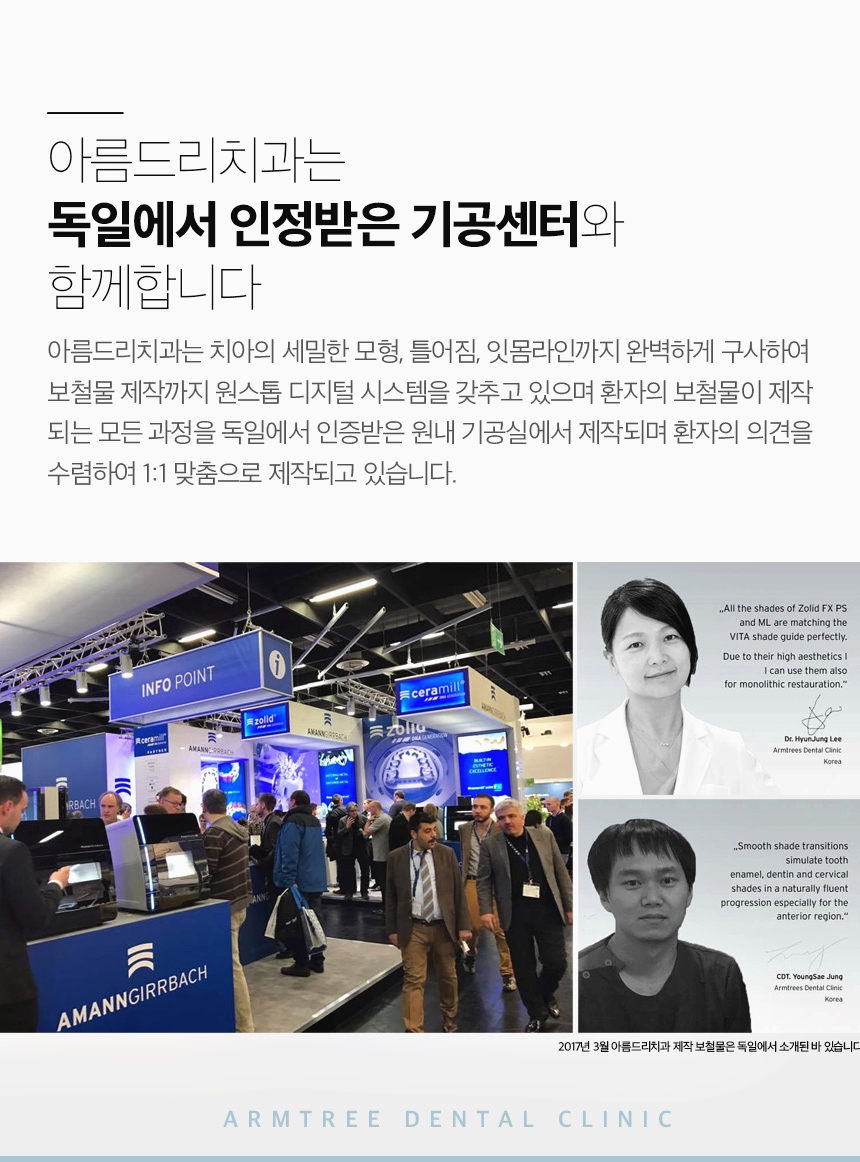 신논현라미네이트 고민만 하고 있다면 관련 이미지 10