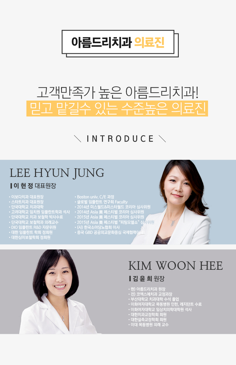 앞니돌출 래미네이트 비용과 가격은? 관련 이미지 8