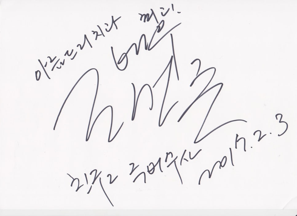 [신논현치과]아름드리와 함께하는 배우_조민준님 관련 이미지 6