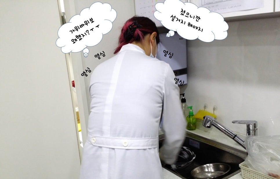 아름드리에선 대표원장님도 피해갈 수 없었다. 관련 이미지 9