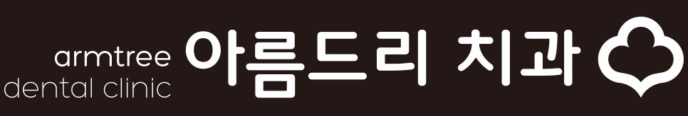 맛 집 탐방) 홍천 양지말 화로구이 관련 이미지 17