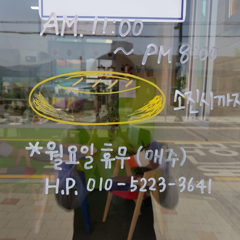 베트남 반미_신짜오반미_양수리맛집_현지맛 관련 이미지 17